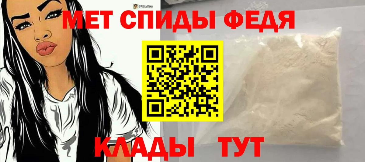 АМФ Premium  АМФЕТАМИН  Шахты  Вход с VPN 