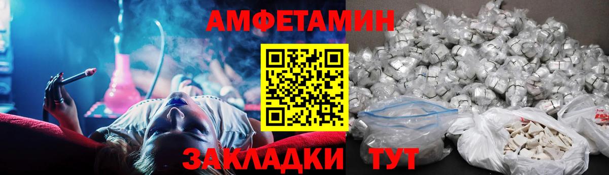 Амфетамин 97% Шахты