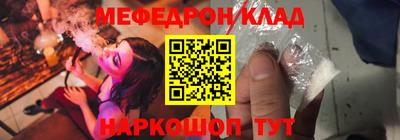 альфа пвп Краснокаменск