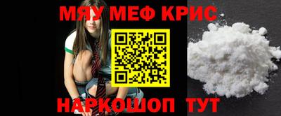 синтетический гашиш Краснодар