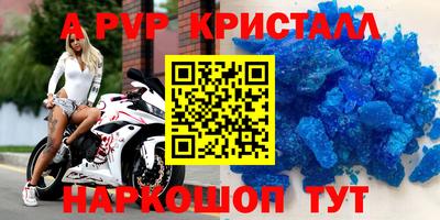 синтетический гашиш Краснодар