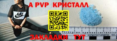 мефедрон мука Краснознаменск