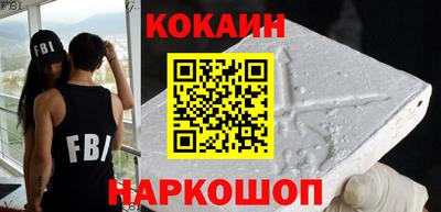 альфа пвп Краснокаменск