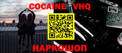 синтетический гашиш Краснодар