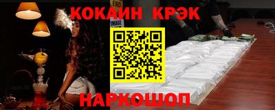 мефедрон мука Краснознаменск
