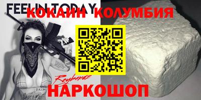синтетический гашиш Краснодар
