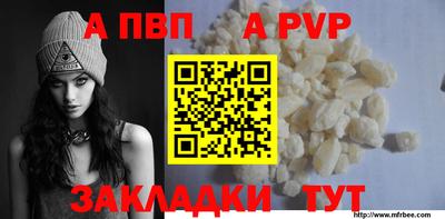 мефедрон мука Краснознаменск