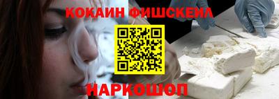 альфа пвп Краснокаменск