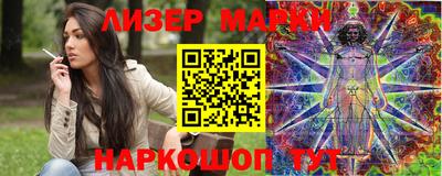 синтетический гашиш Краснодар