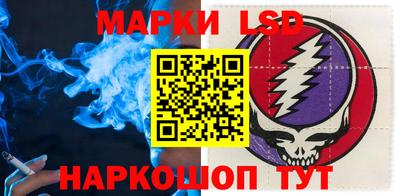 синтетический гашиш Краснодар