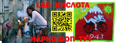 альфа пвп Краснокаменск