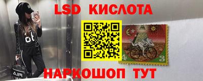 альфа пвп Краснокаменск