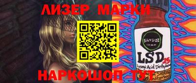 синтетический гашиш Краснодар