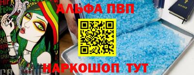 синтетический гашиш Краснодар