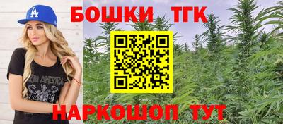 синтетический гашиш Краснодар