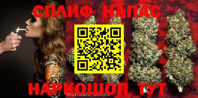 альфа пвп Краснокаменск
