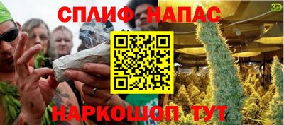 альфа пвп Краснокаменск