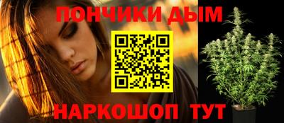 мефедрон мука Краснознаменск