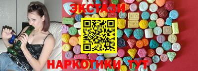 альфа пвп Краснокаменск