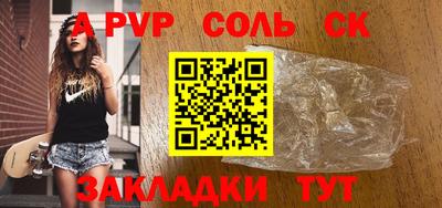 синтетический гашиш Краснодар