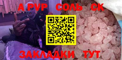 синтетический гашиш Краснодар