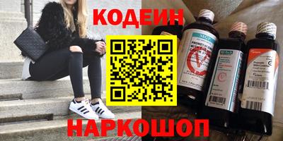синтетический гашиш Краснодар