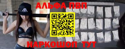синтетический гашиш Краснодар