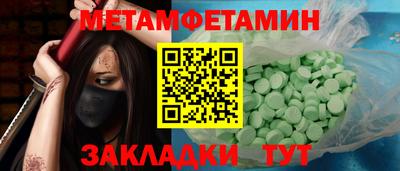 мефедрон мука Краснознаменск