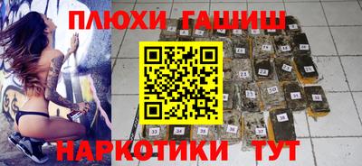 мефедрон мука Краснознаменск