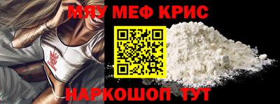 синтетический гашиш Краснодар