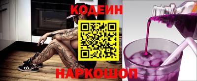 синтетический гашиш Краснодар