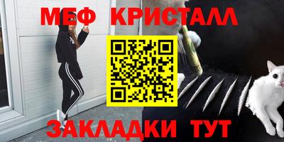 альфа пвп Краснокаменск