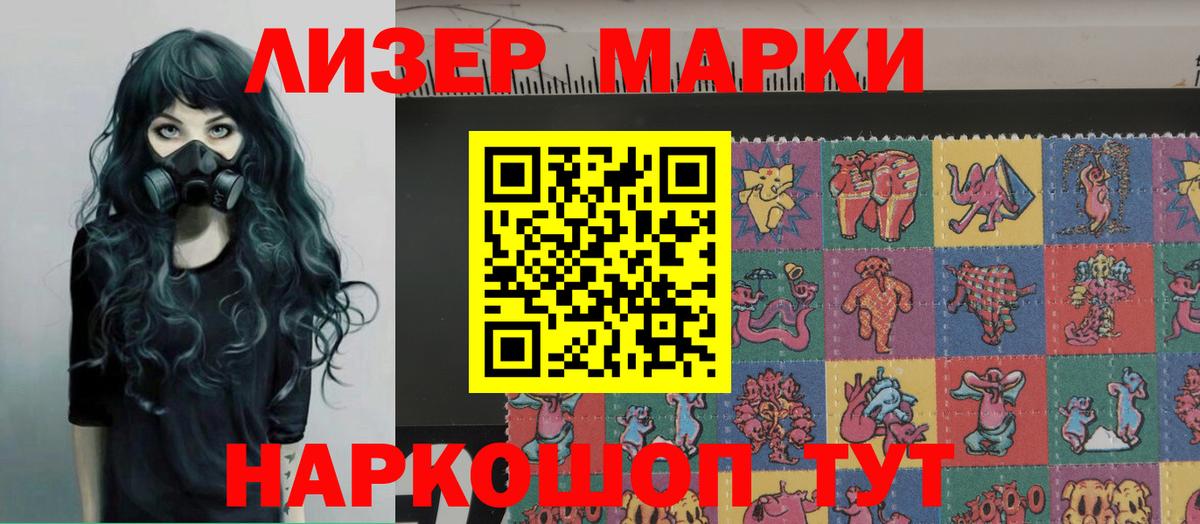 ЛСД экстази кислота  LSD-25 экстази  Шахты  Лсд 25 экстази ecstasy  Вход с VPN 