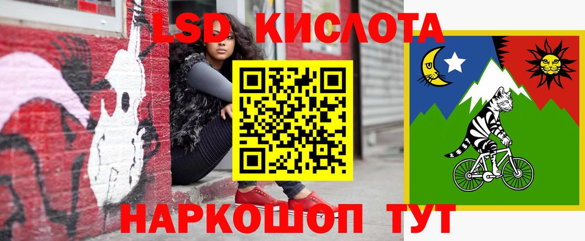 LSD-25 экстази ecstasy Шахты