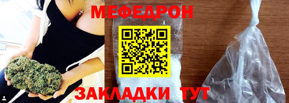 Шахты  где можно купить   МЯУ-МЯУ  Вход с VPN  Мефедрон мука  Меф VHQ 