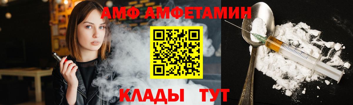 МЕТАМФЕТАМИН Декстрометамфетамин 99.9% Шахты